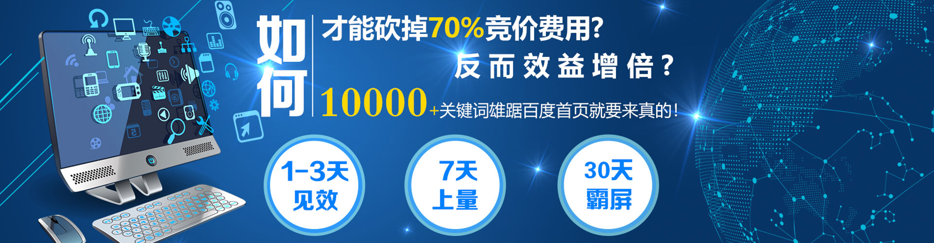 潜山竞价开户