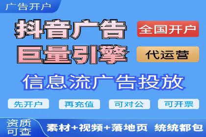 互联网行业信息流广告营销的突破性案例