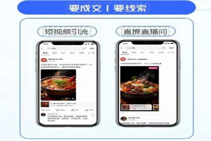 百度信息流在电商行业的营销效果案例