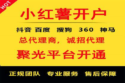 某某SEM服务公司：一则关于广告投放的精彩案例
