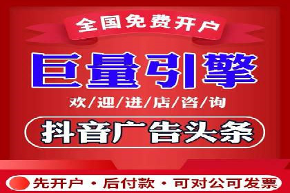 个人通过百度竞价开户提升销售业绩的秘诀