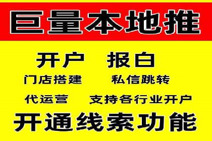 百度推广开户全流程解析：从申请到成功案例